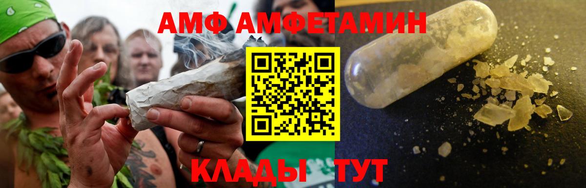 Спасск-Дальний  АМФ Розовый  Вход с VPN 