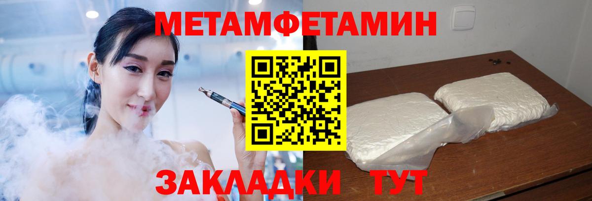 АМФ 97% Спасск-Дальний