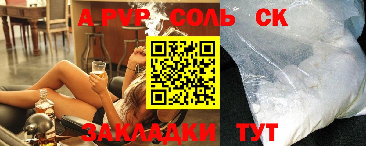 МАРИХУАНА  Мефедрон  КОКАИН  Спасск-Дальний  Альфа ПВП СК кристаллы  ГАШИШ  НБОМе  МЕФ кристаллы  Вход с VPN 