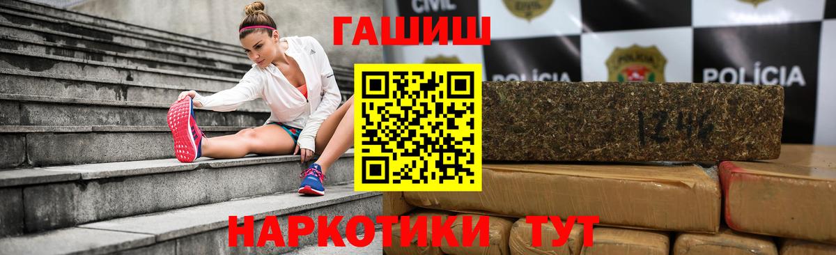 Гашиш индика сатива  ГАШ гашик  цены   Спасск-Дальний  Вход с VPN  ГАШ 