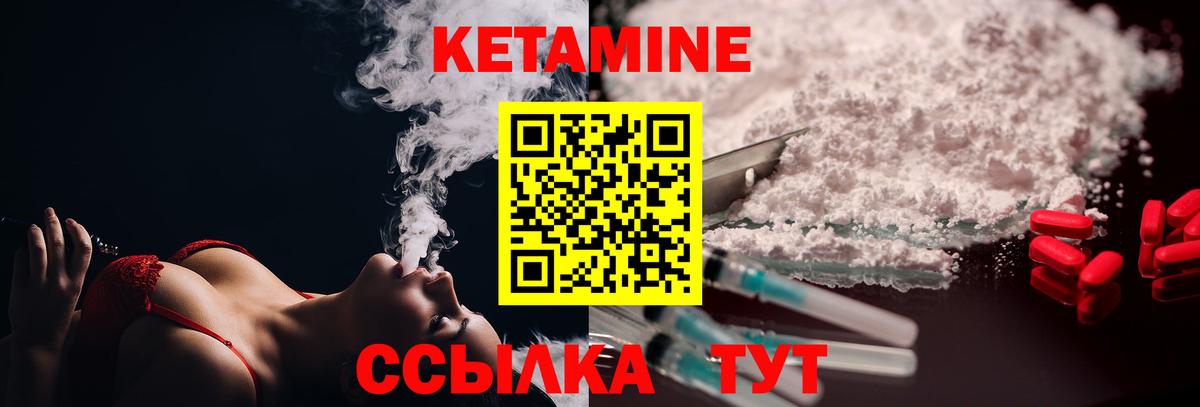 Спасск-Дальний  MEGA tor  Вход с VPN  Кетамин VHQ  КЕТАМИН ketamine 