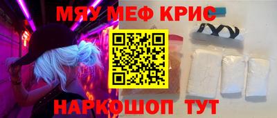 экстази Партизанск