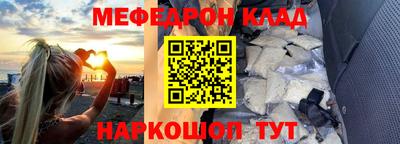 каннабис Пенза