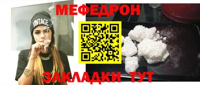 экстази Партизанск