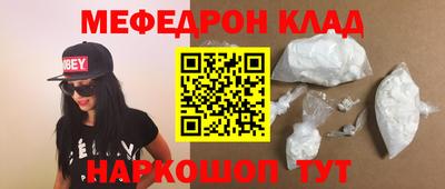 экстази Партизанск