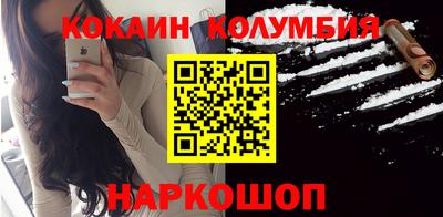 каннабис Пенза