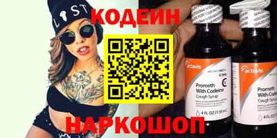 каннабис Пенза