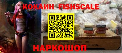 соль ск Первоуральск