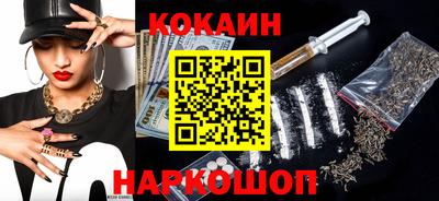 соль ск Первоуральск