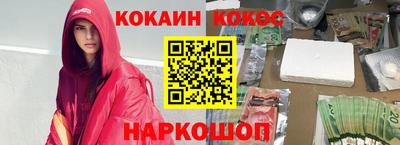 соль ск Первоуральск