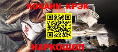 экстази Партизанск