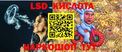 экстази Партизанск