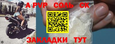 экстази Партизанск