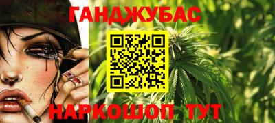 каннабис Пенза