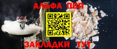 соль ск Первоуральск