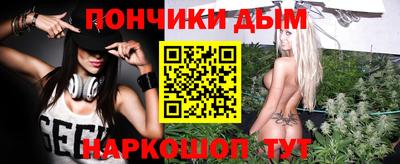 каннабис Пенза