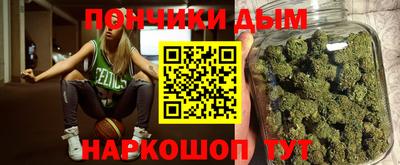 каннабис Пенза