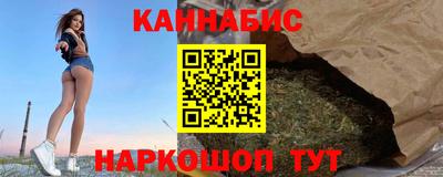 каннабис Пенза
