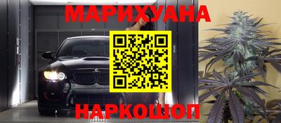 соль ск Первоуральск