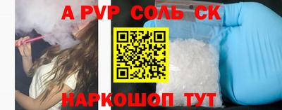 экстази Партизанск