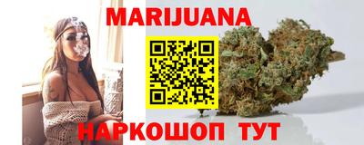 каннабис Пенза