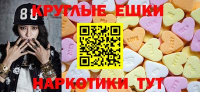 каннабис Пенза