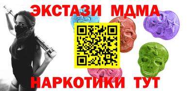 экстази Партизанск