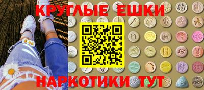 соль ск Первоуральск