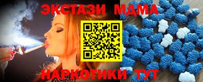 экстази Партизанск