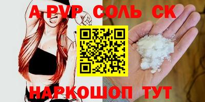 экстази Партизанск