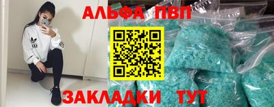 соль ск Первоуральск