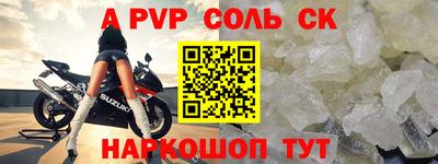 каннабис Пенза