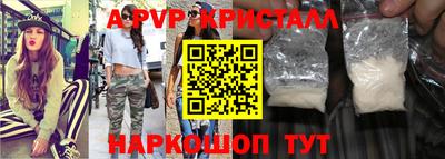 соль ск Первоуральск