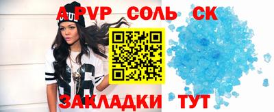 каннабис Пенза
