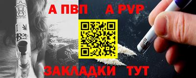 каннабис Пенза