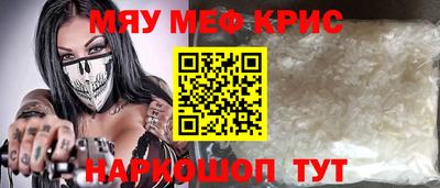 соль ск Первоуральск