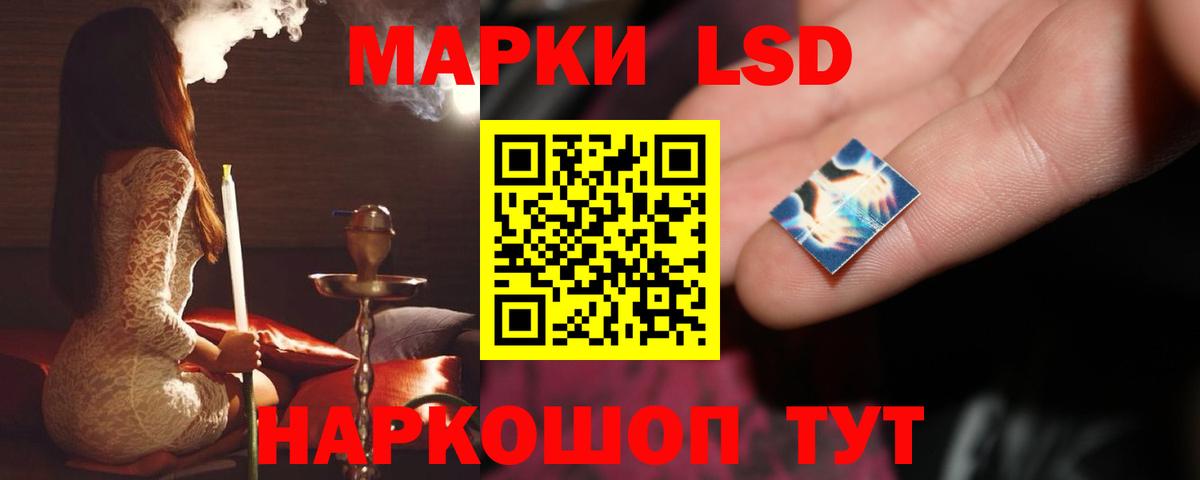 Лсд 25 экстази ecstasy  ЛСД экстази  Спасск-Дальний  Вход с VPN  ЛСД экстази ecstasy 