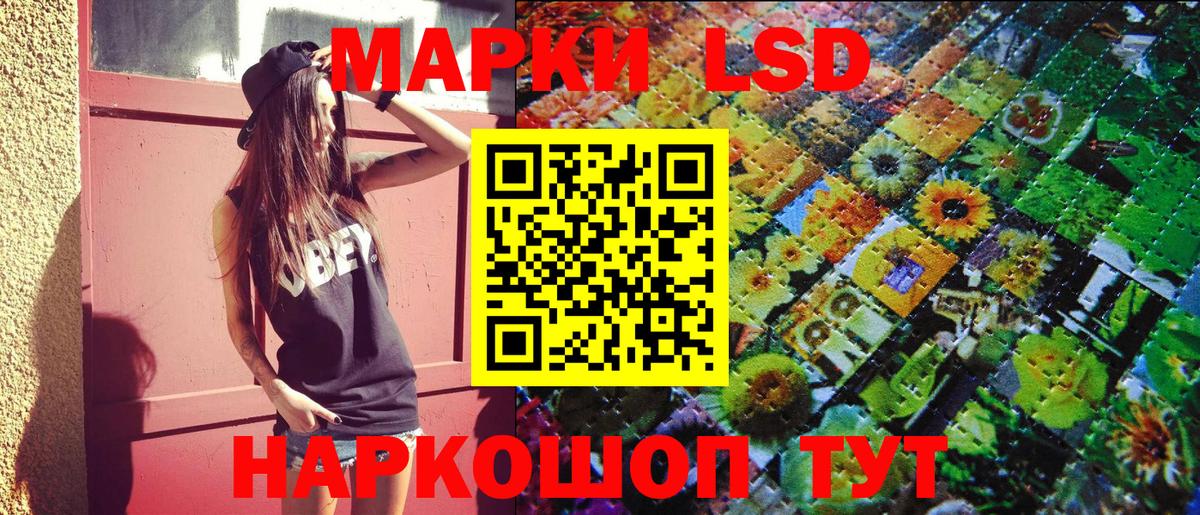 Марки NBOMe 1500мкг Спасск-Дальний