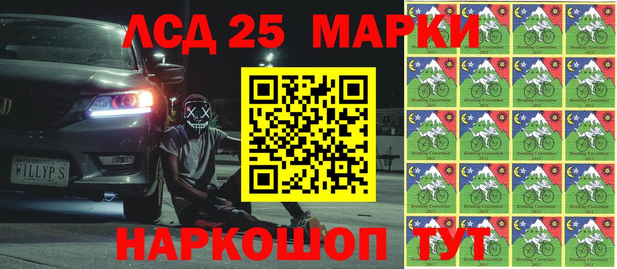 Наркотические марки 1,8мг  Вход с VPN  Спасск-Дальний  Наркотические марки 1,8мг 