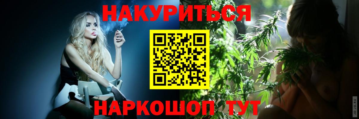 Конопля White Widow  Каннабис конопля  Конопля ГИДРОПОН  Спасск-Дальний  Вход с VPN  Бошки Шишки ГИДРОПОН 